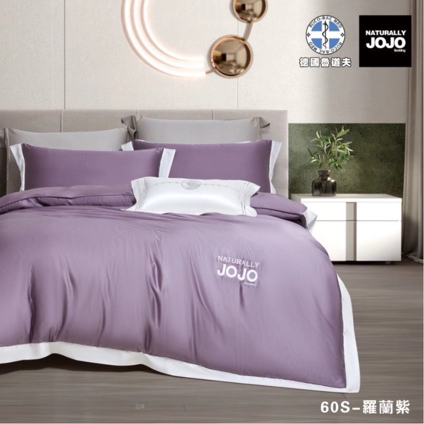 JoJo60s床包組 羅蘭紫