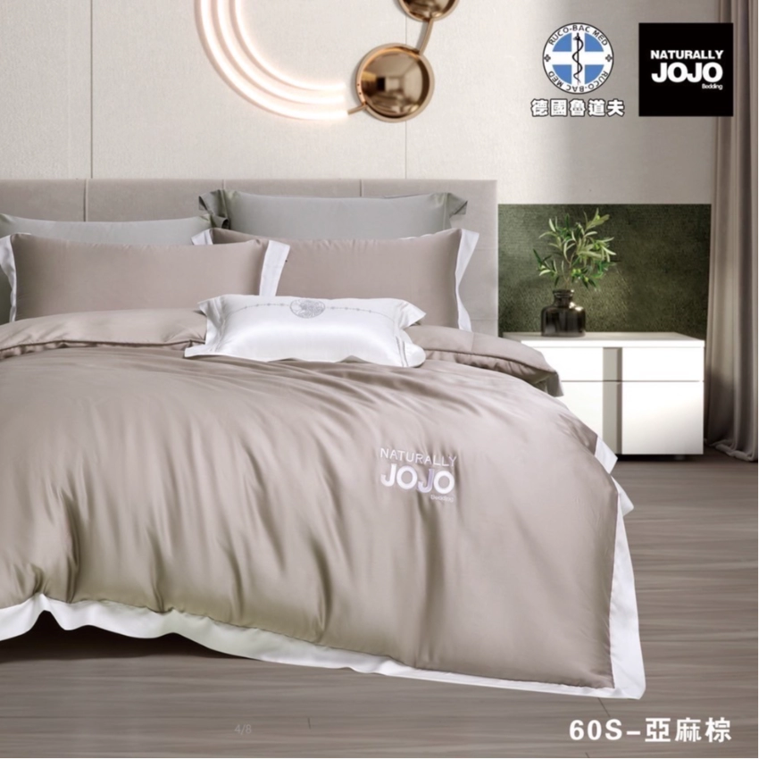 JoJo60s床包組 亞麻棕
