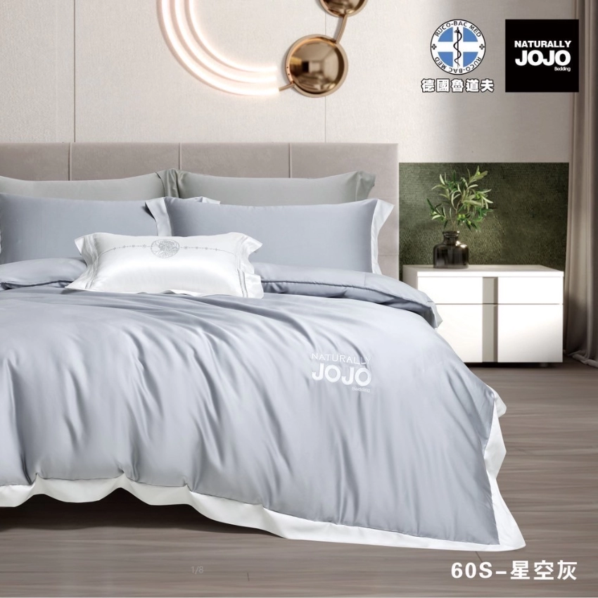 JoJo60s床包組 星空灰