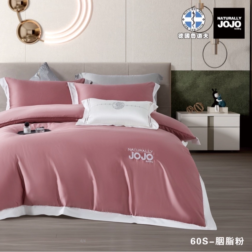 JoJo60s床包組 胭脂粉