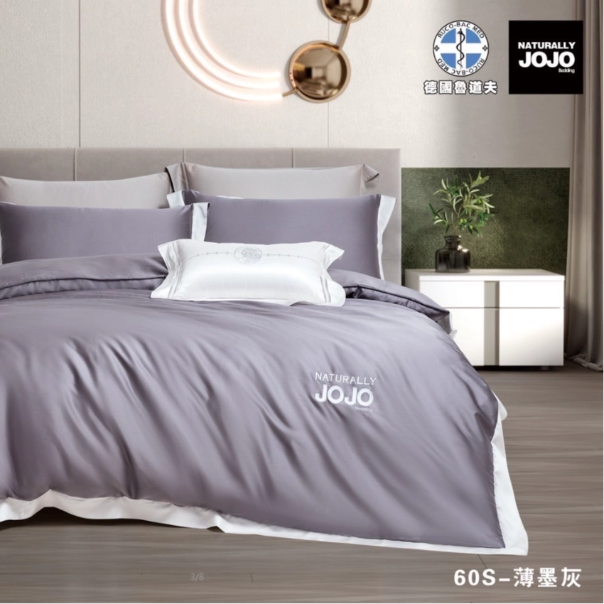 JoJo60s床包組 薄墨灰