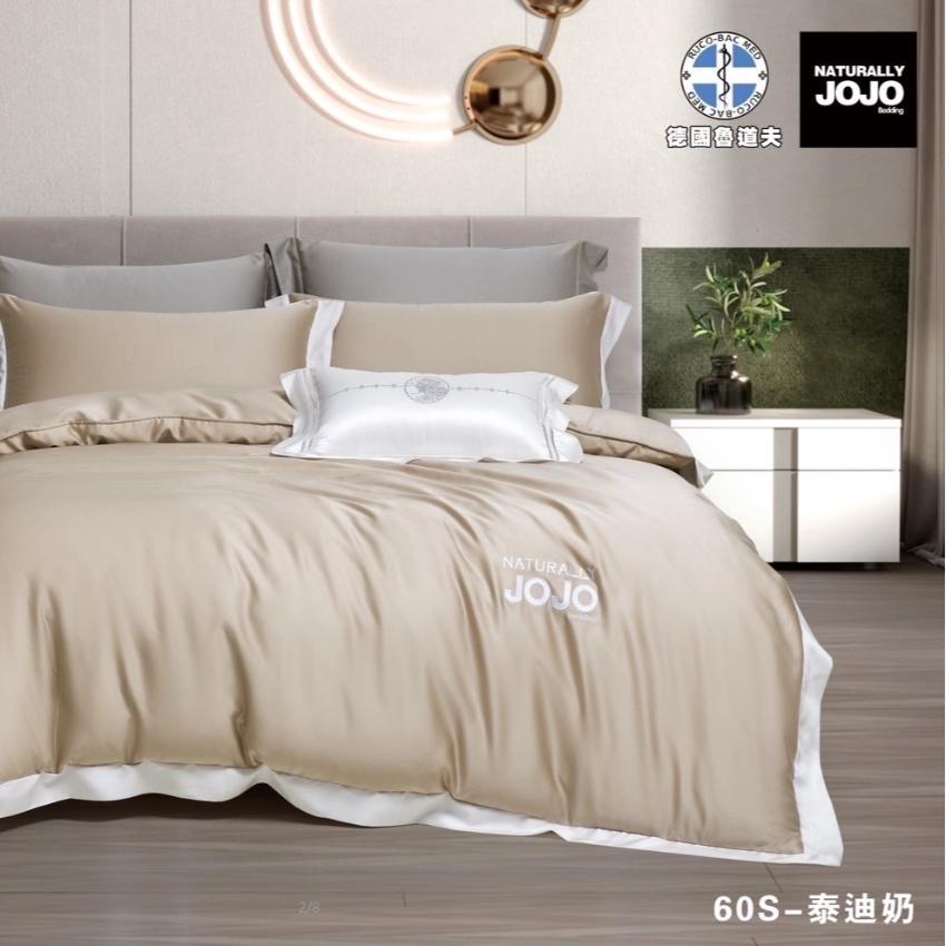 JoJo60s床包組 泰迪奶