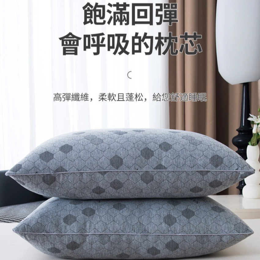 歡慶開幕 石墨烯超導枕買1顆送1顆