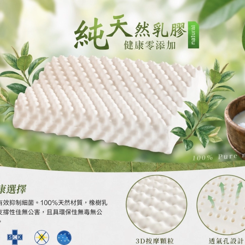 狼牙顆粒款買一送一